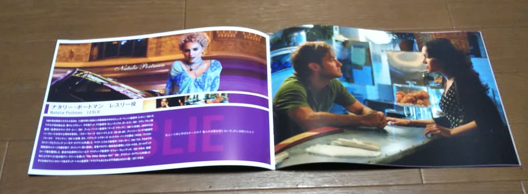 ジュード・ロウ映画パンフレット6作品