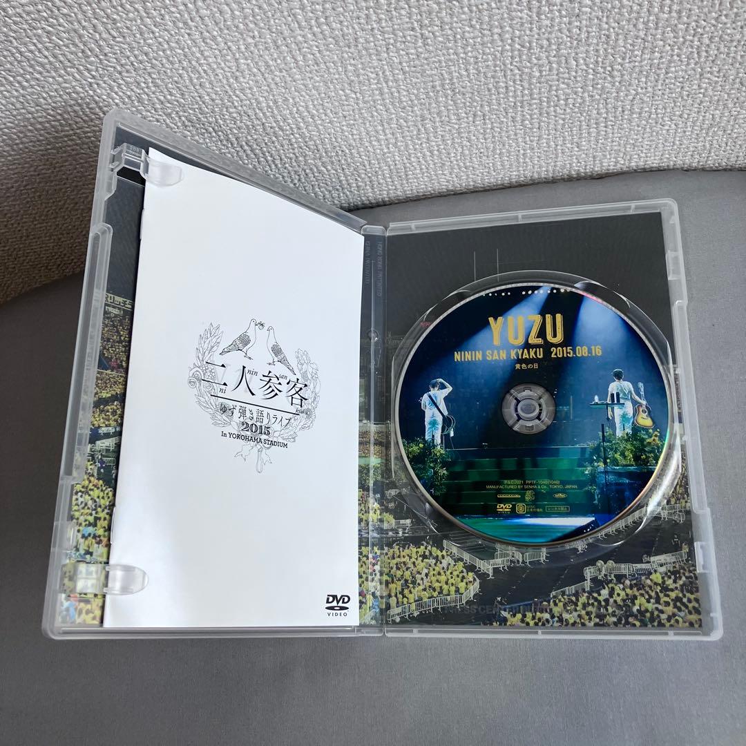 ゆず　YUZU LIVE FILMS 二人参客 2015 DVD