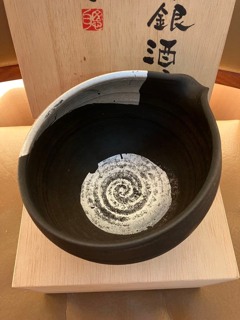 漆彩銀酒器 川口聡一 金沢 金銀箔工芸 箔一 片口 猪口 ぐい呑 金沢箔 笠間焼