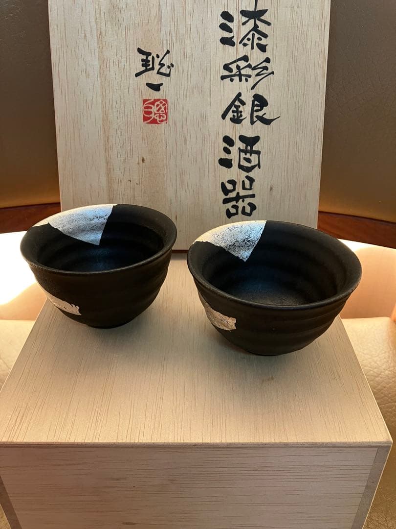 漆彩銀酒器 川口聡一 金沢 金銀箔工芸 箔一 片口 猪口 ぐい呑 金沢箔 笠間焼