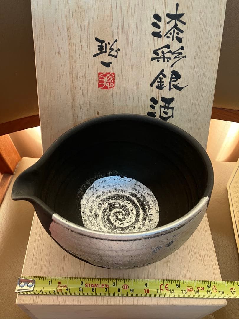 漆彩銀酒器 川口聡一 金沢 金銀箔工芸 箔一 片口 猪口 ぐい呑 金沢箔 笠間焼