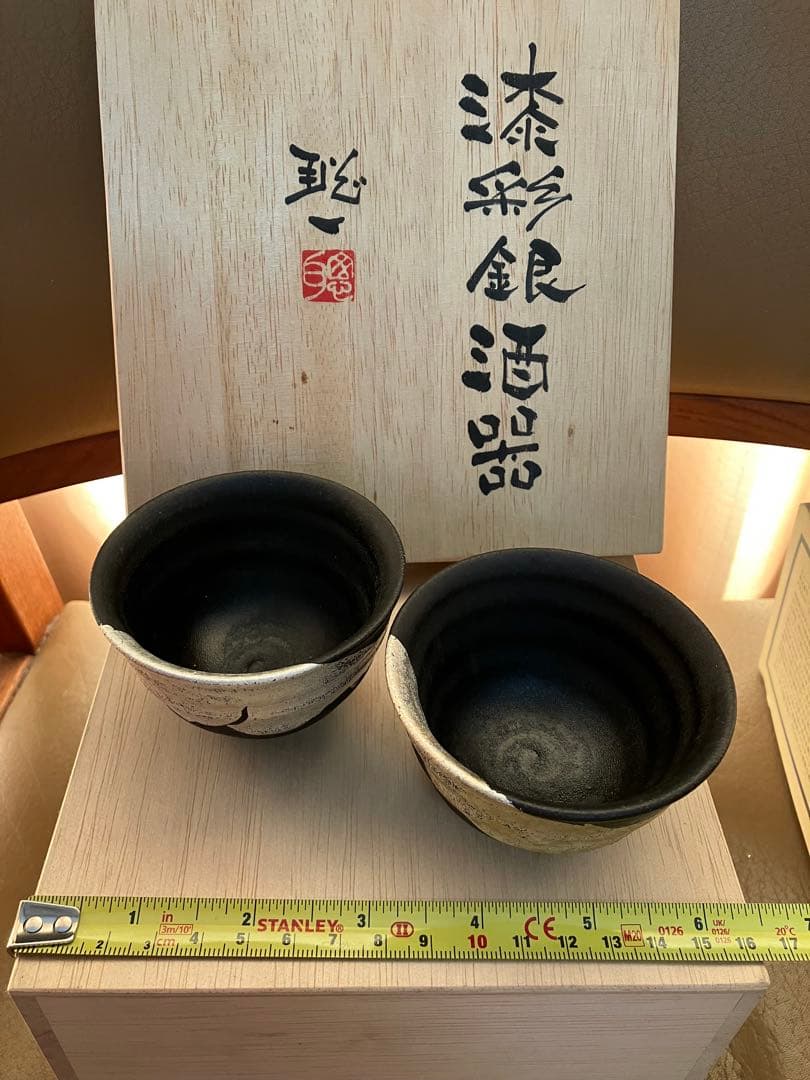 漆彩銀酒器 川口聡一 金沢 金銀箔工芸 箔一 片口 猪口 ぐい呑 金沢箔 笠間焼