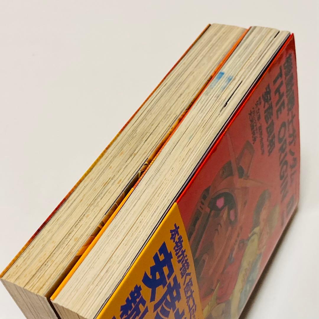 初版本✳️漫画『機動戦士ガンダム THE ORIGIN 1巻 2巻』ジオリジン