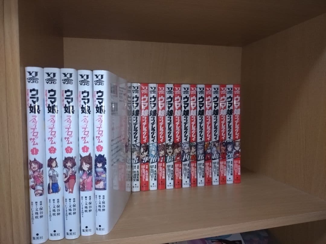 ウマ娘　シンデレラグレイ　１―２１巻 スターブロッサム　１−５巻セット　全巻