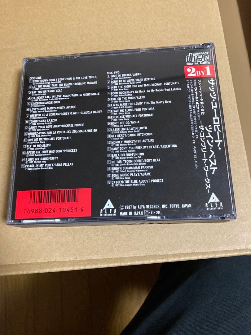 ザッツユーロビートツインベスト