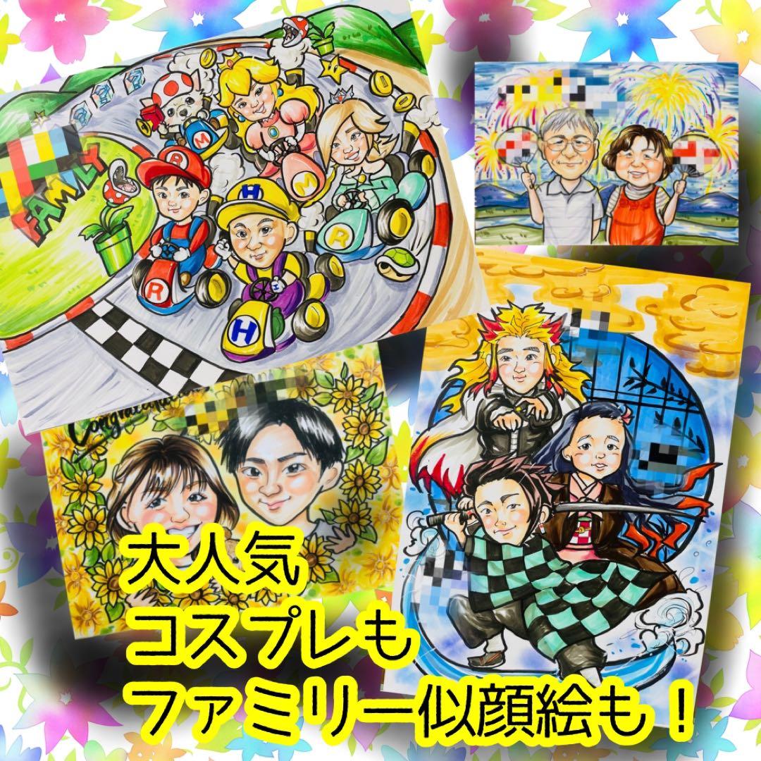 専用ページ　ファイヤパンツ