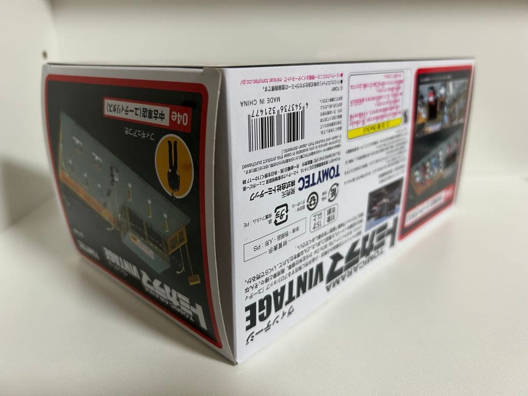 トミカラマ　ヴィンテージ　04e 中古車店(ユーティリタス)