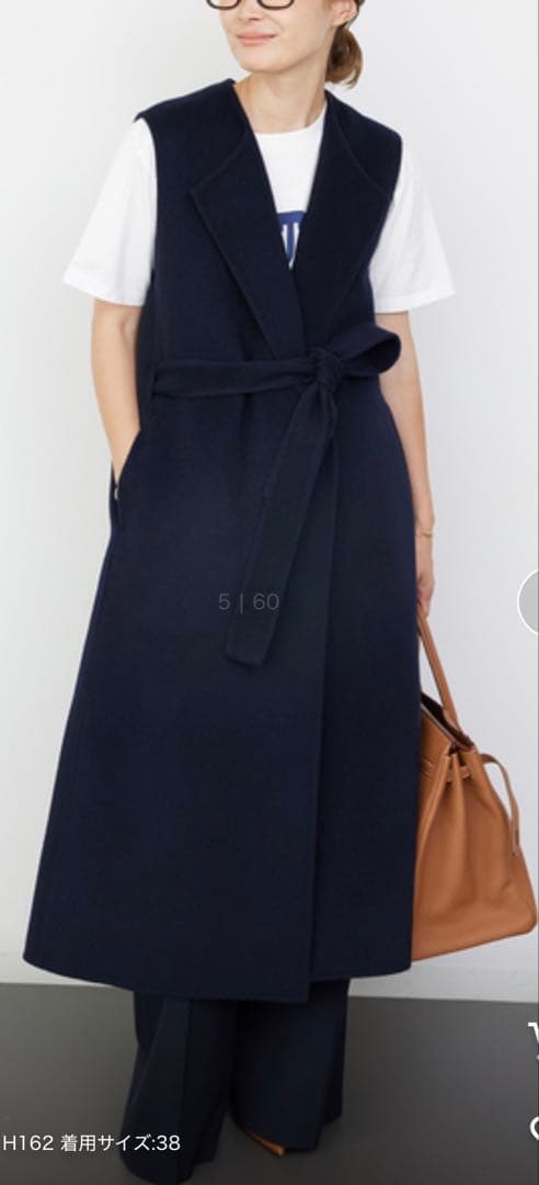 ドゥーズィエムクラス　ウールアンゴラロングジレ