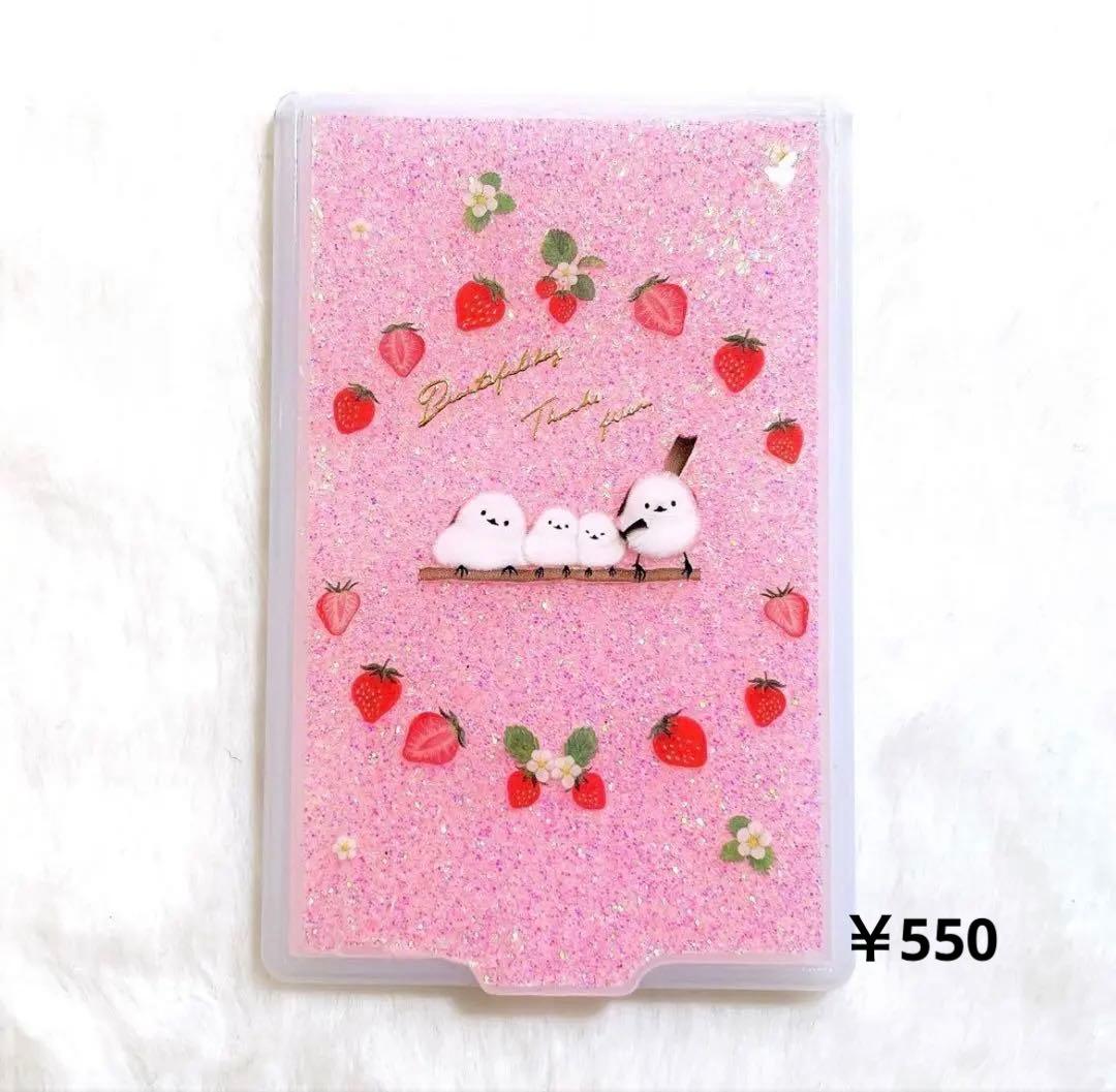 midorin0918 シマエナガ❁⃘*.゜レジンオーダー