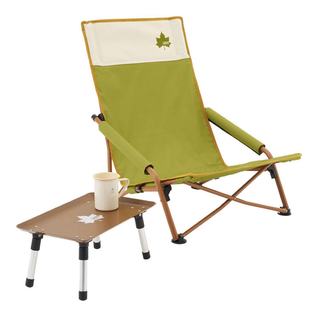 ロゴス　LOGOS Life あぐらチェア カラフルロゴス　二脚セット　折り畳み