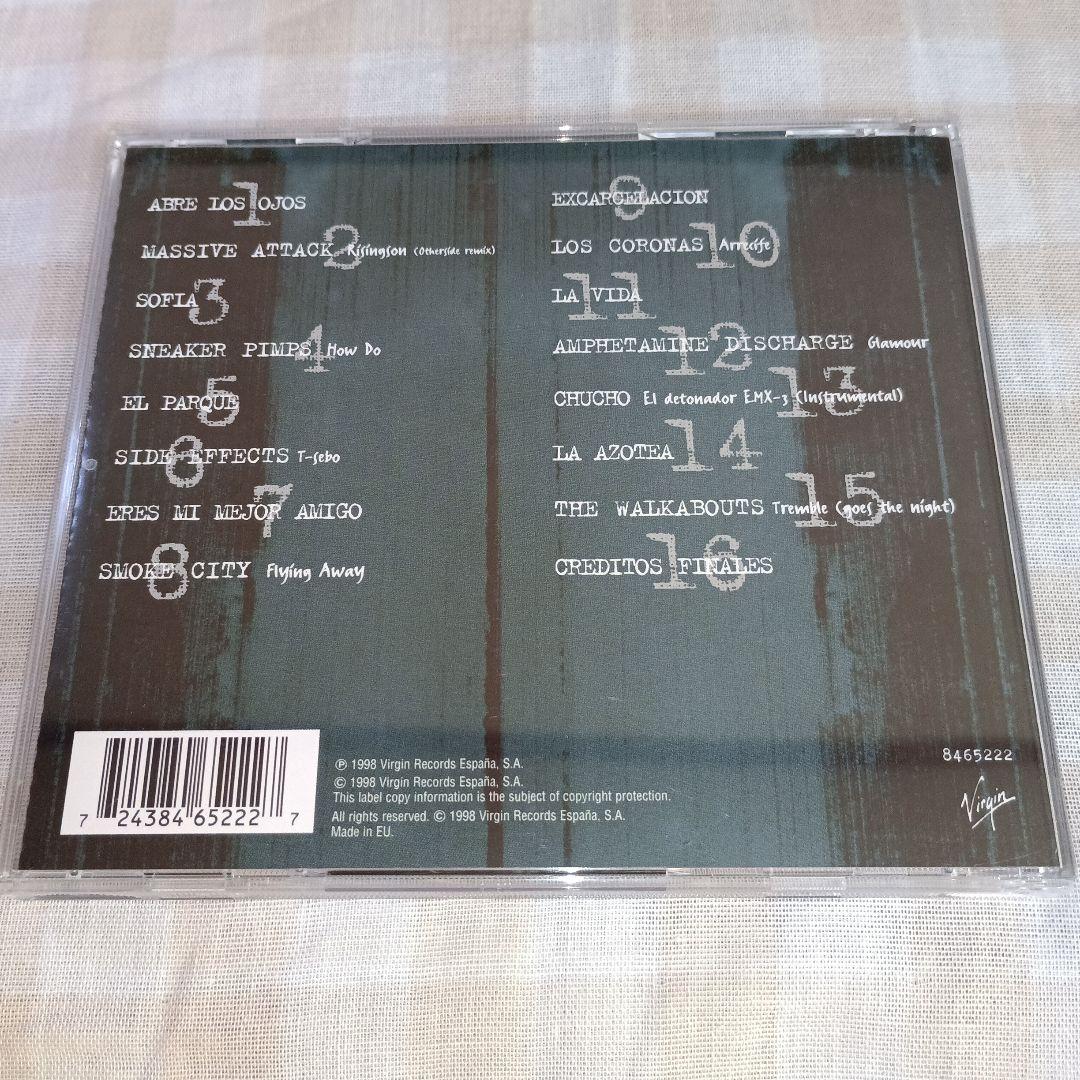 「オープン・ユア・アイズ」サントラCD