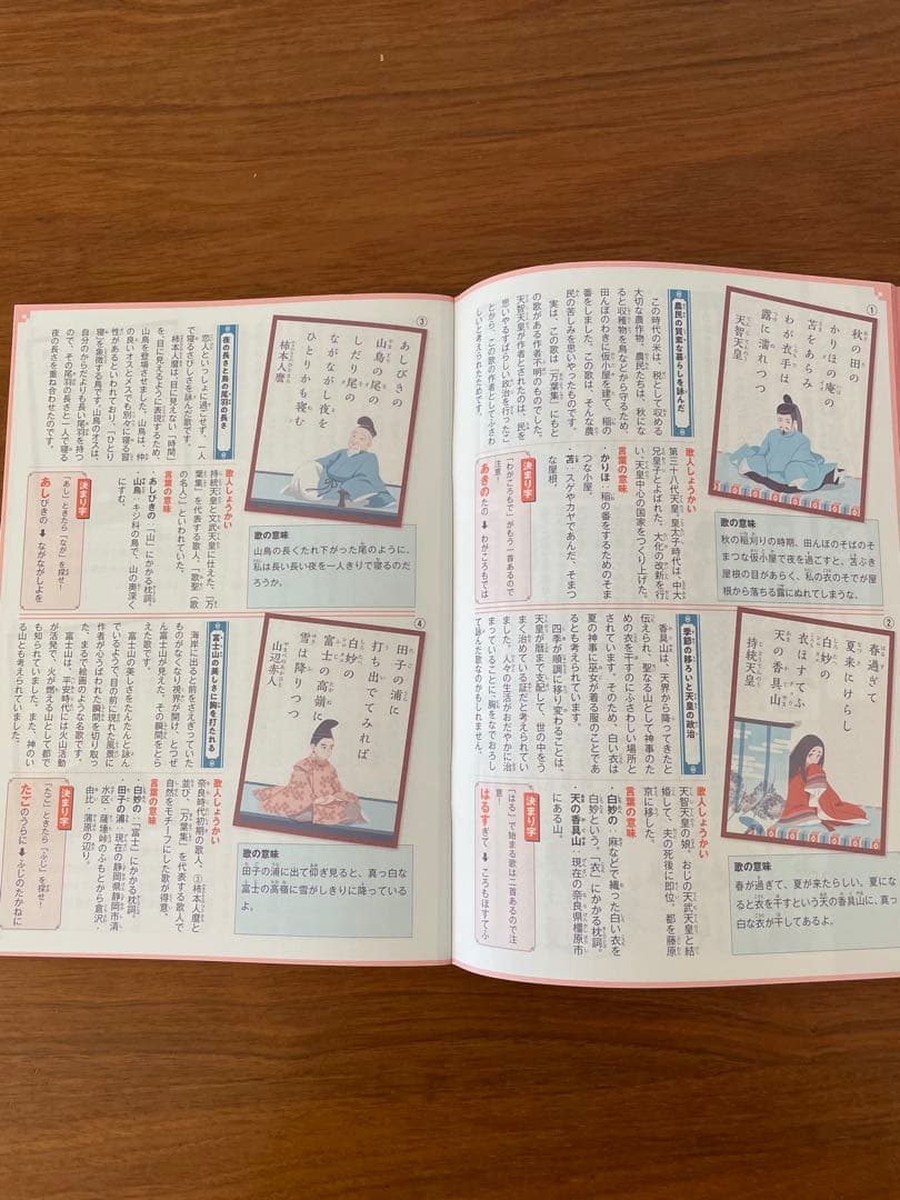 謎解きストーリードリル　11冊