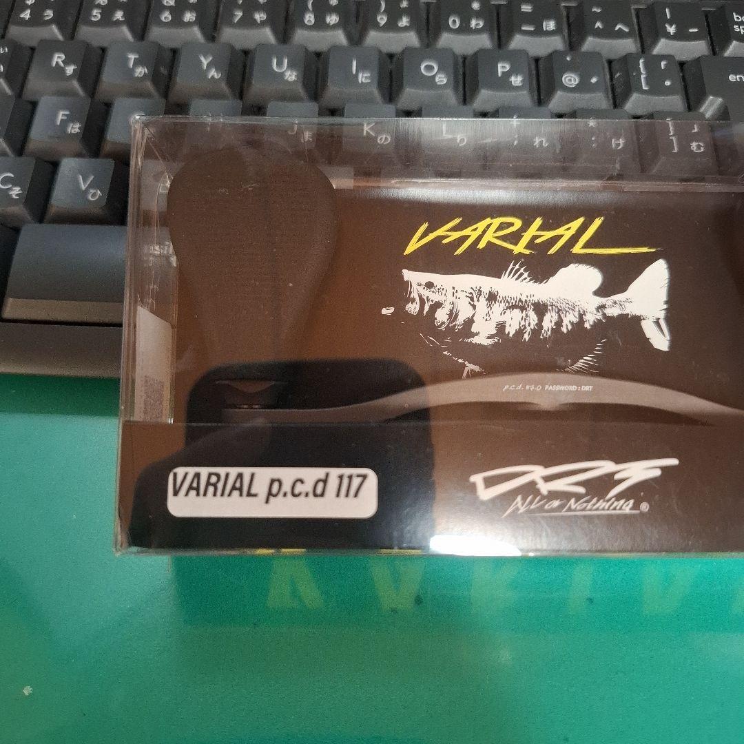 DRT ×WCZコラボハンドル バリアルフラットノブ　117㎜　マットブラウン