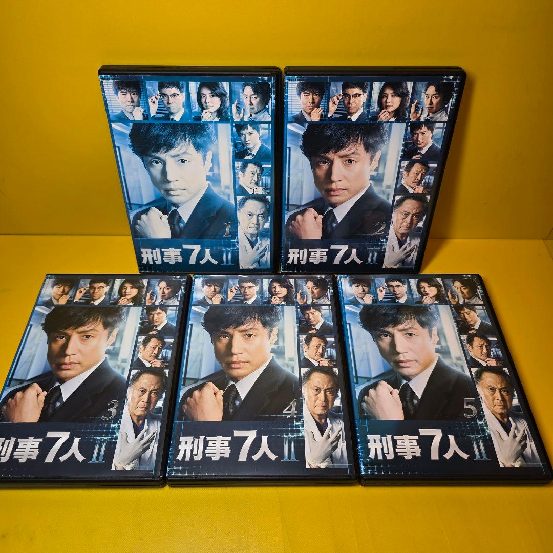 新品ケース交換済み　刑事7人　Ⅰ～Ⅴ　DVD全25巻セット