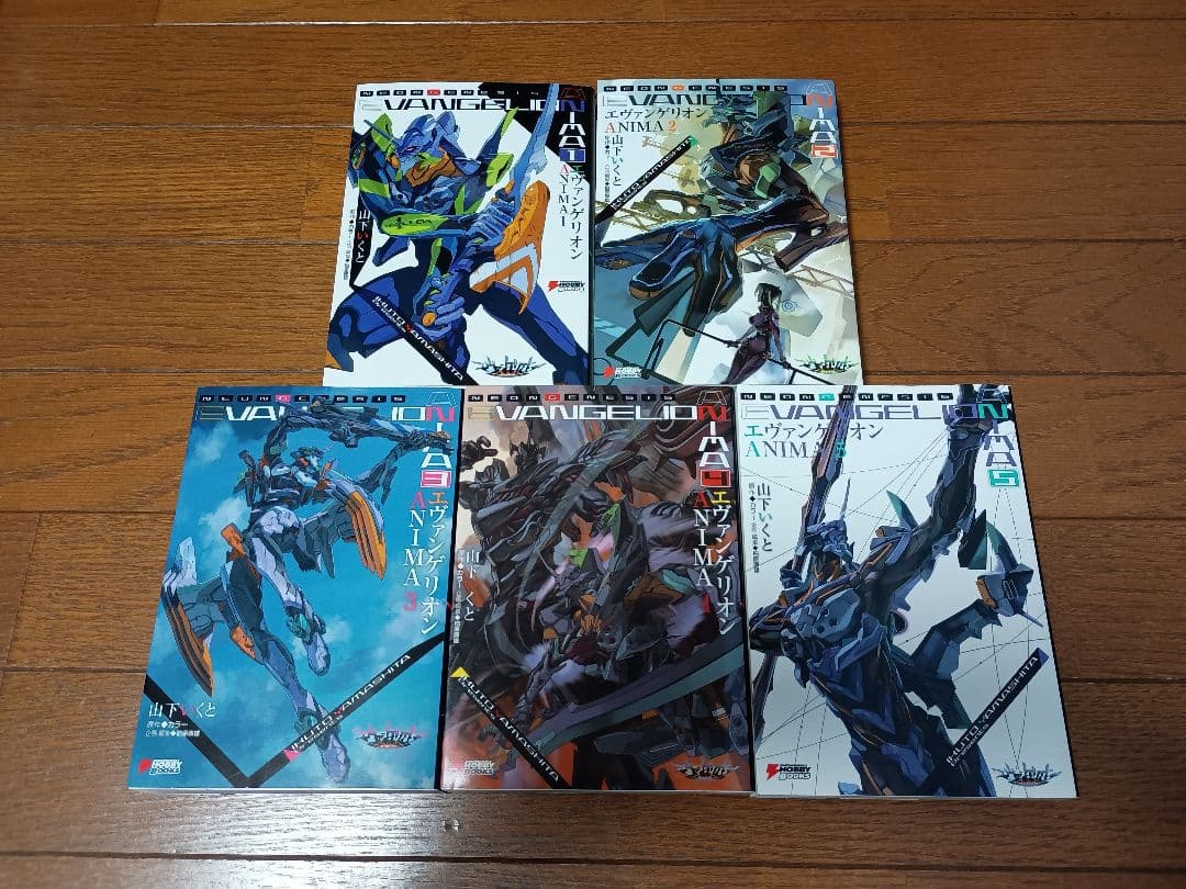 全巻 エヴァンゲリオンＡＮＩＭＡ １ 2 3 4 5 小説