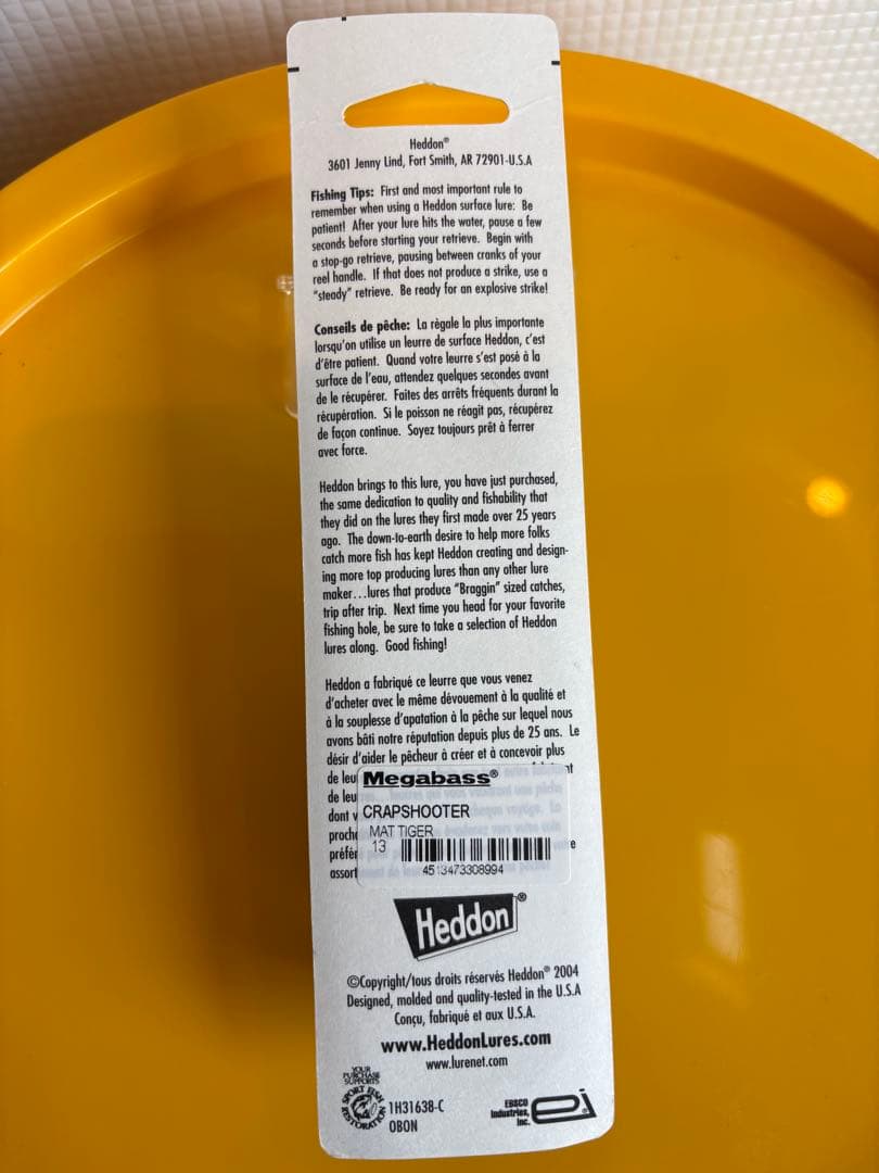 ヘドン　クラップシューター　メガバスコラボカラー　マットタイガー