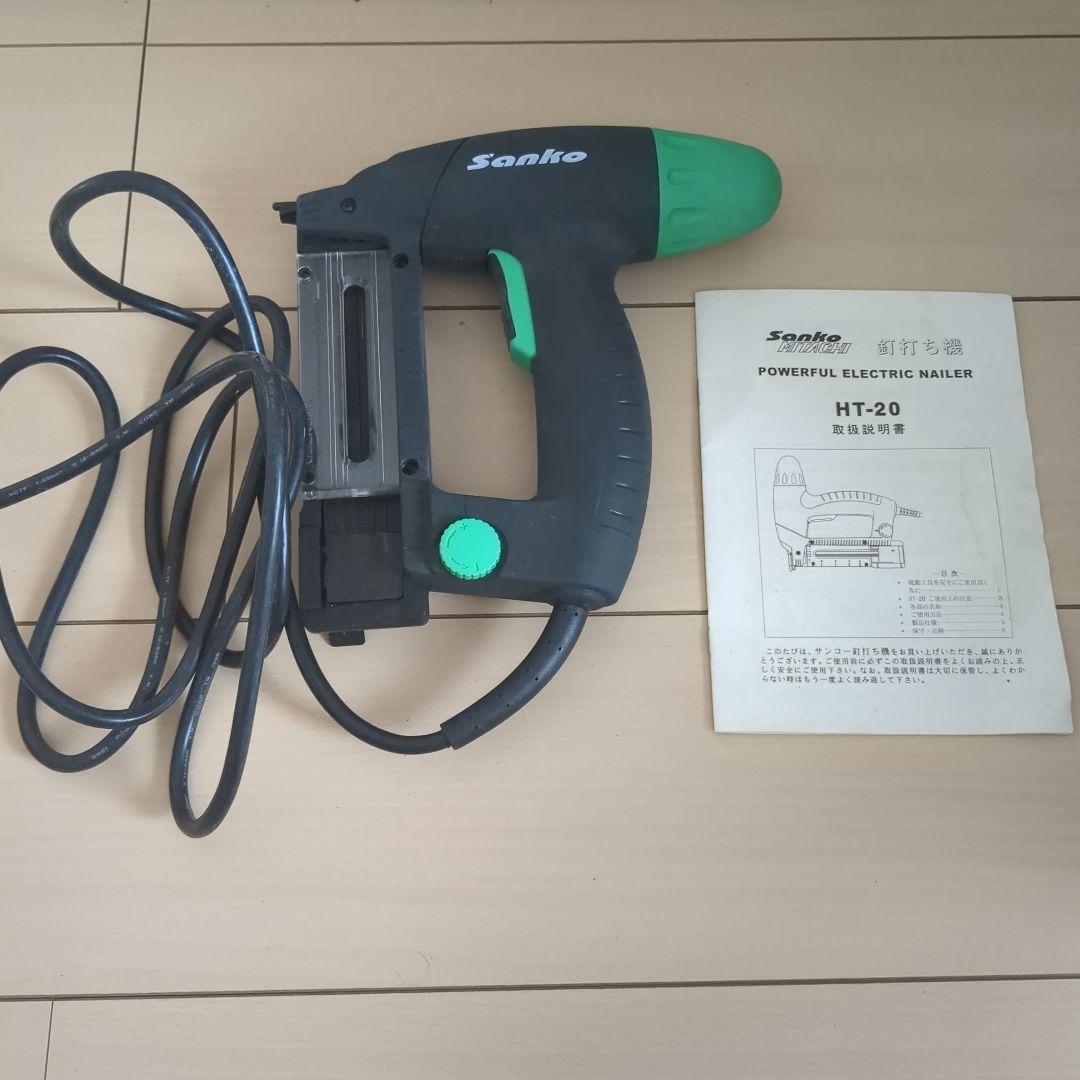 株式会社サンコー　HT-20