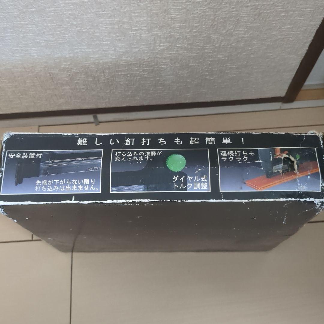 株式会社サンコー　HT-20