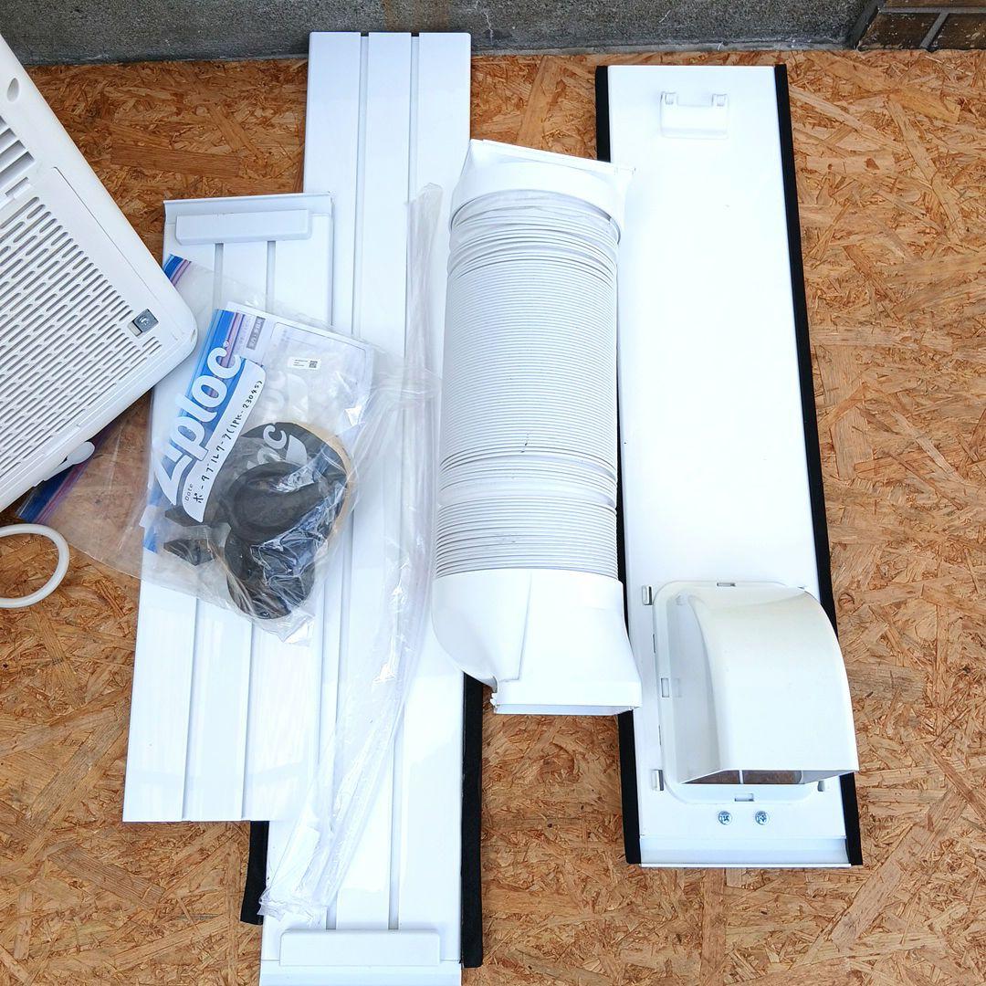 こ*様 アイリスオーヤマ　ポータブルクーラー　IPK-2304S　2024年製