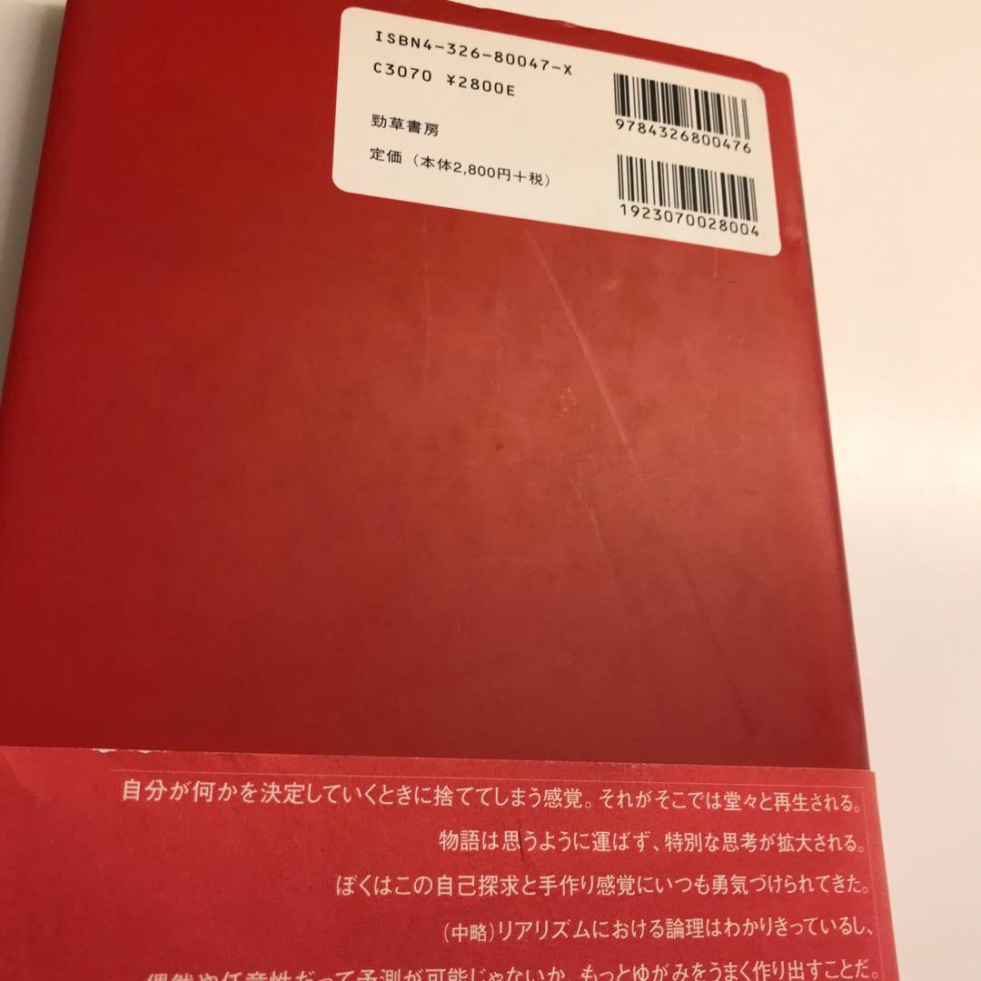 反響マシーン : リチャード・フォアマンの世界