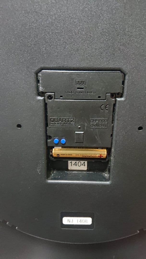 ゆ*み様 サークルKサンクス電波時計