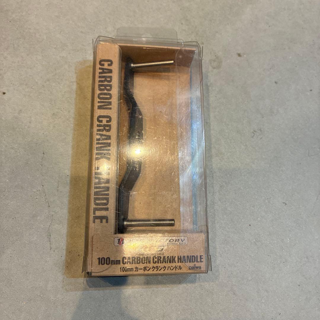 ダイワ SLP RCSカーボンクランクハンドル100