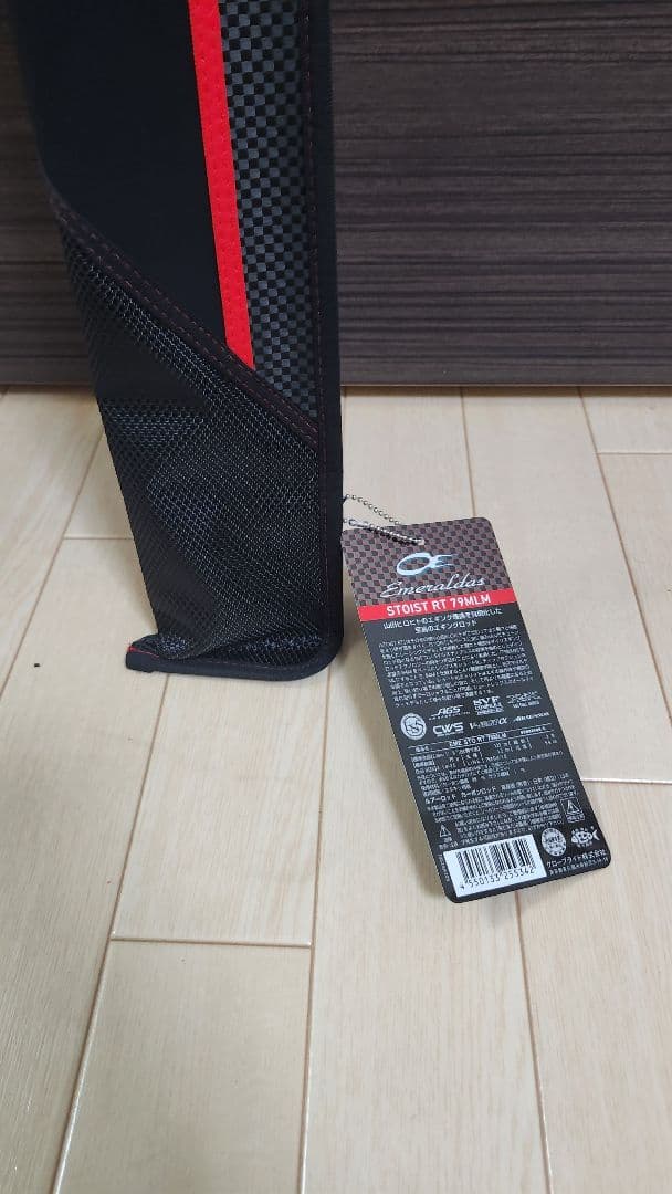 エメラルダス ストイストRT 79MLM