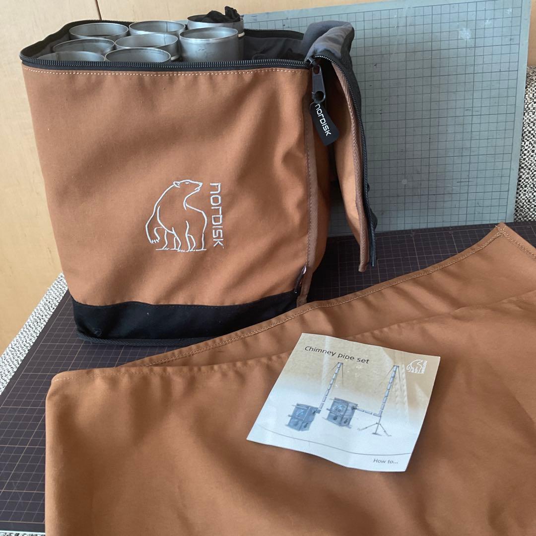 未使用　ノルディスク　TORDEN チムニー パイプセット　薪ストーブ 煙突