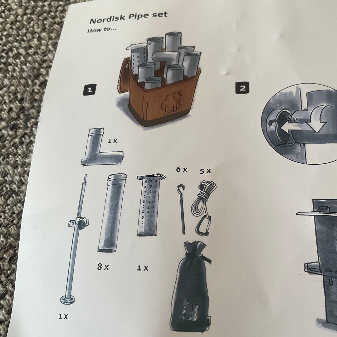 未使用　ノルディスク　TORDEN チムニー パイプセット　薪ストーブ 煙突