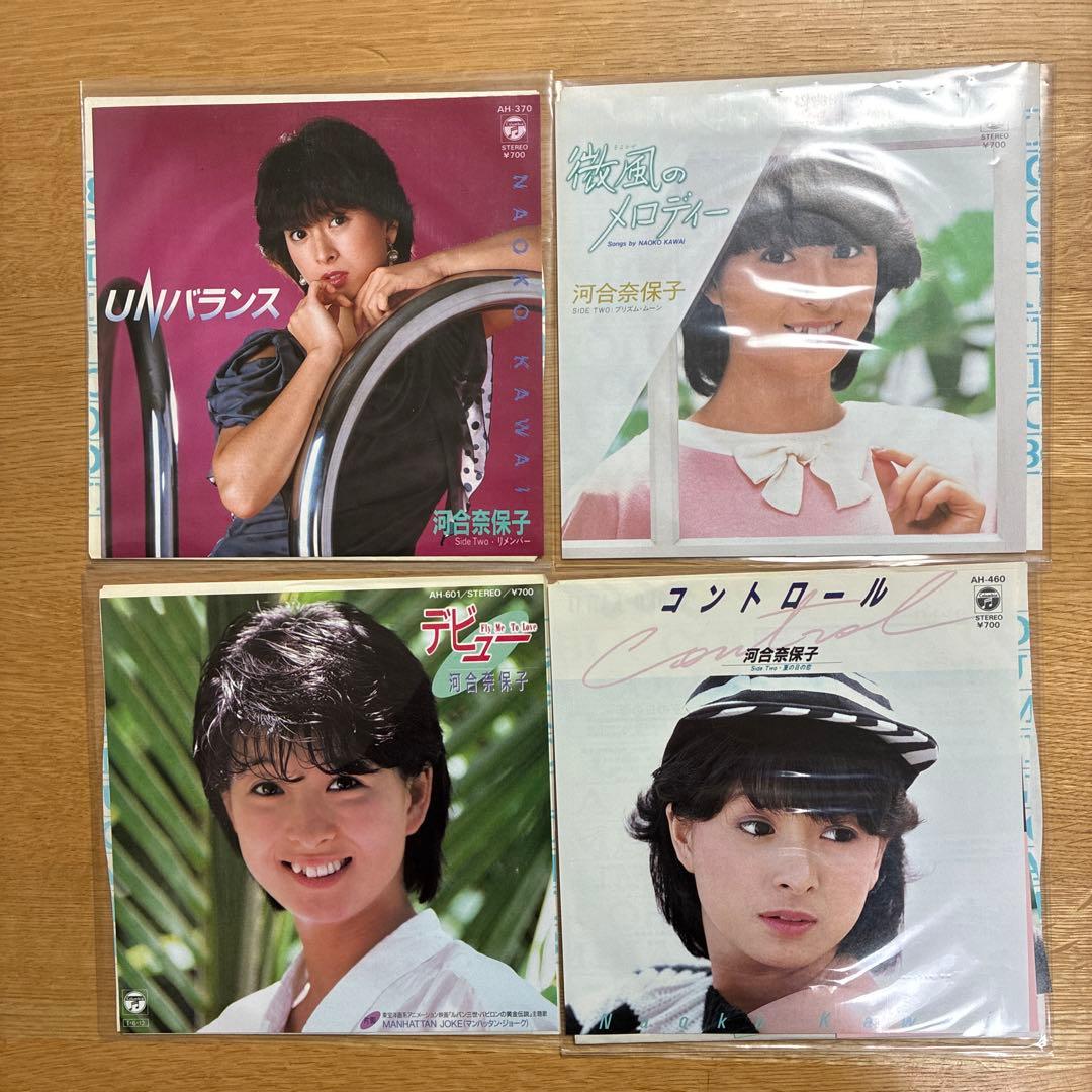 河合奈保子 レコード　13枚セット