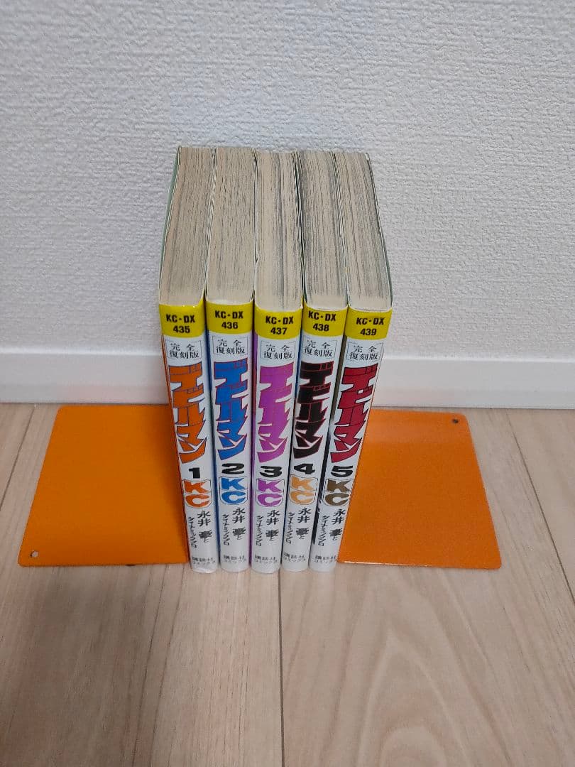 デビルマン 完全復刻版 全5巻セット