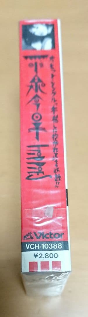 【希少】未開封★小泉今日子★Hippies ヒッピーズ カセットテープ アルバム