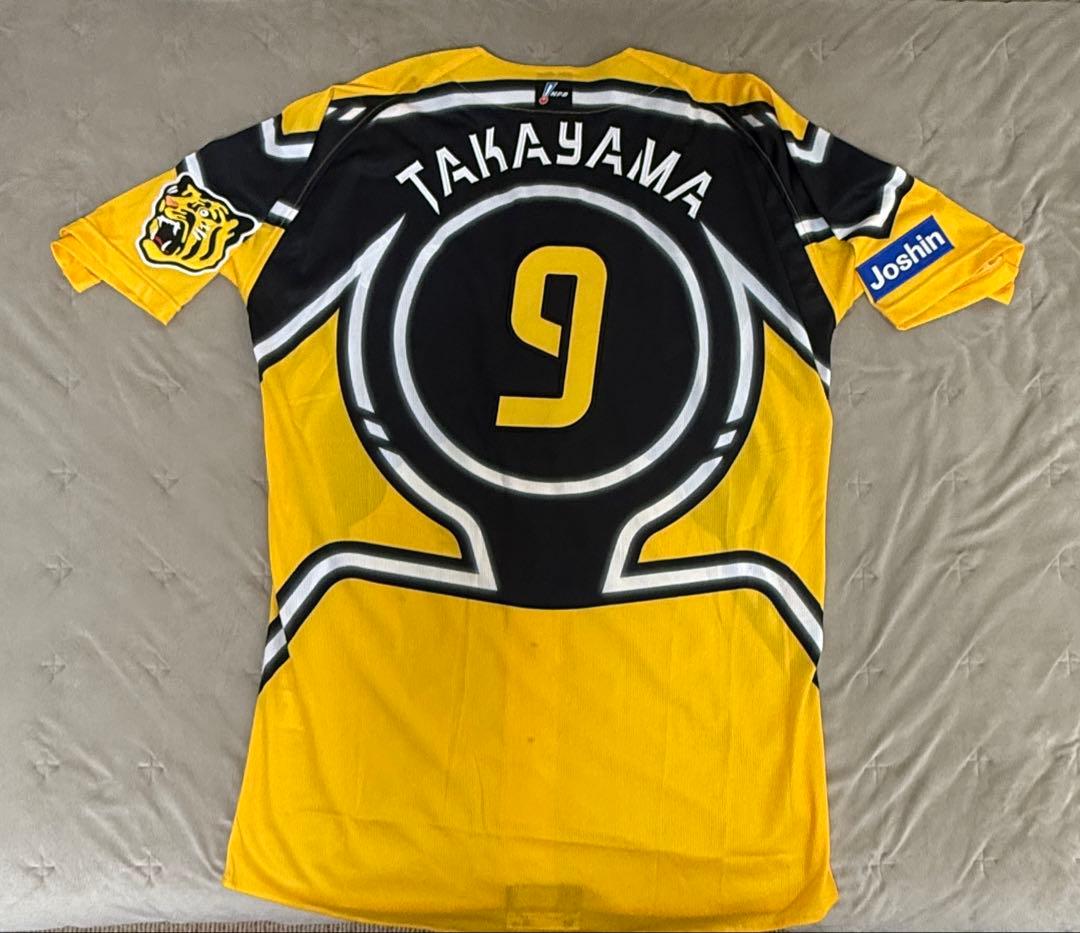 2023 阪神タイガース ウル虎の夏 実使用 ユニフォーム サイン入り 髙山選手