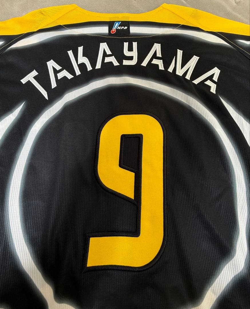 2023 阪神タイガース ウル虎の夏 実使用 ユニフォーム サイン入り 髙山選手