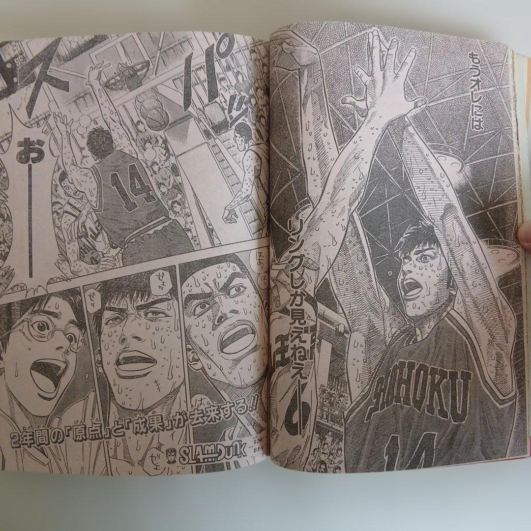 ☆最終値引き 週刊少年ジャンプ まとめ売り