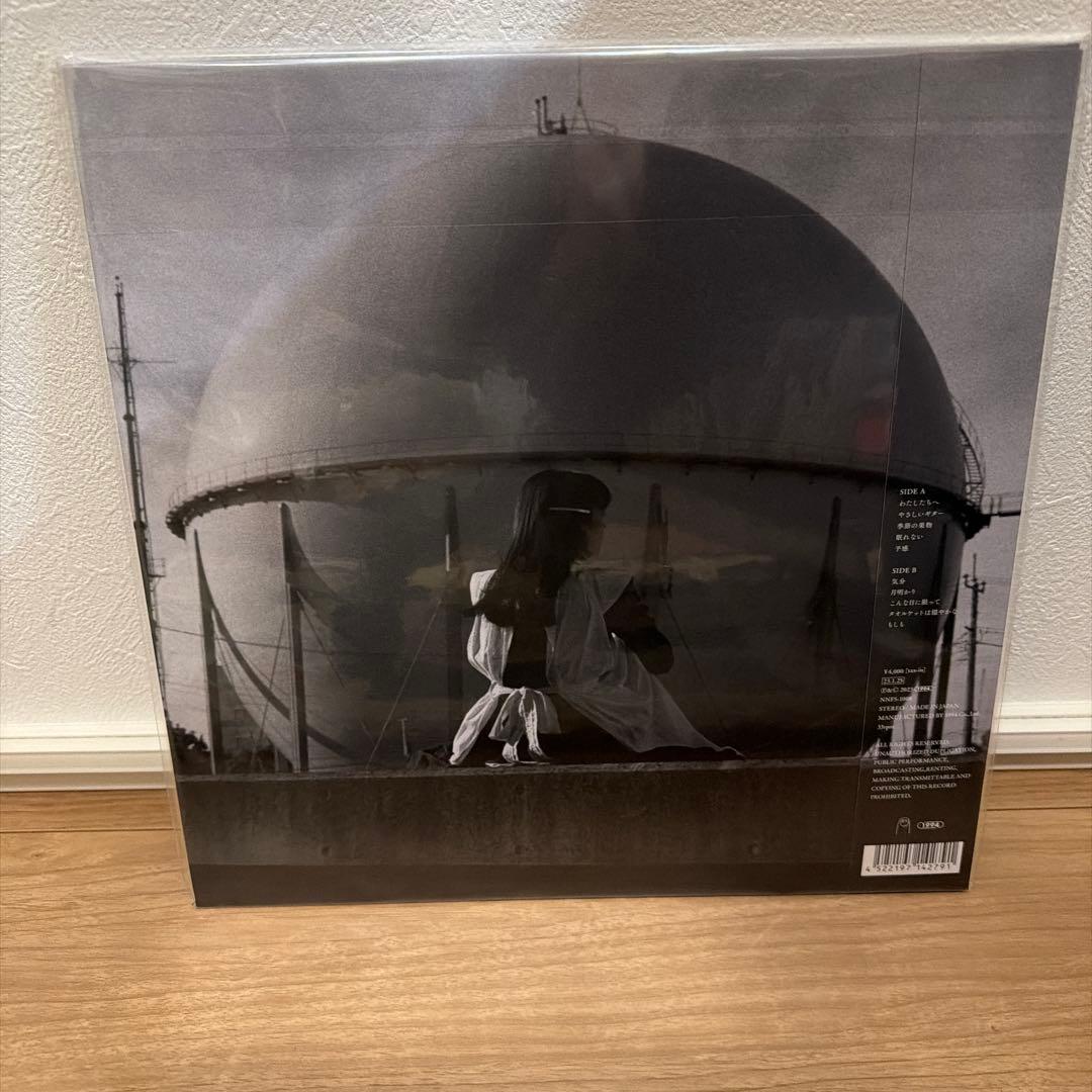 カネコアヤノ タオルケットは穏やかな レコード LP