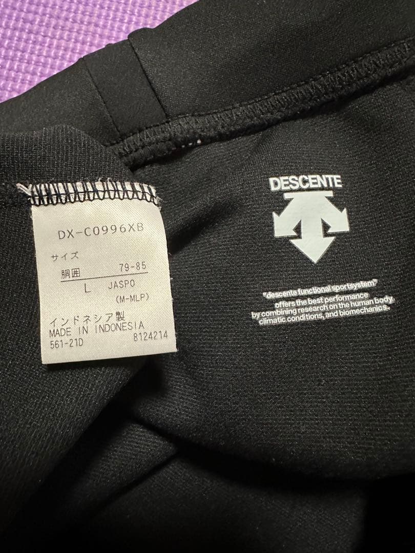 デサント フード付きジャケット　パンツ　セットアップ　M/L ホワイト/ブラック