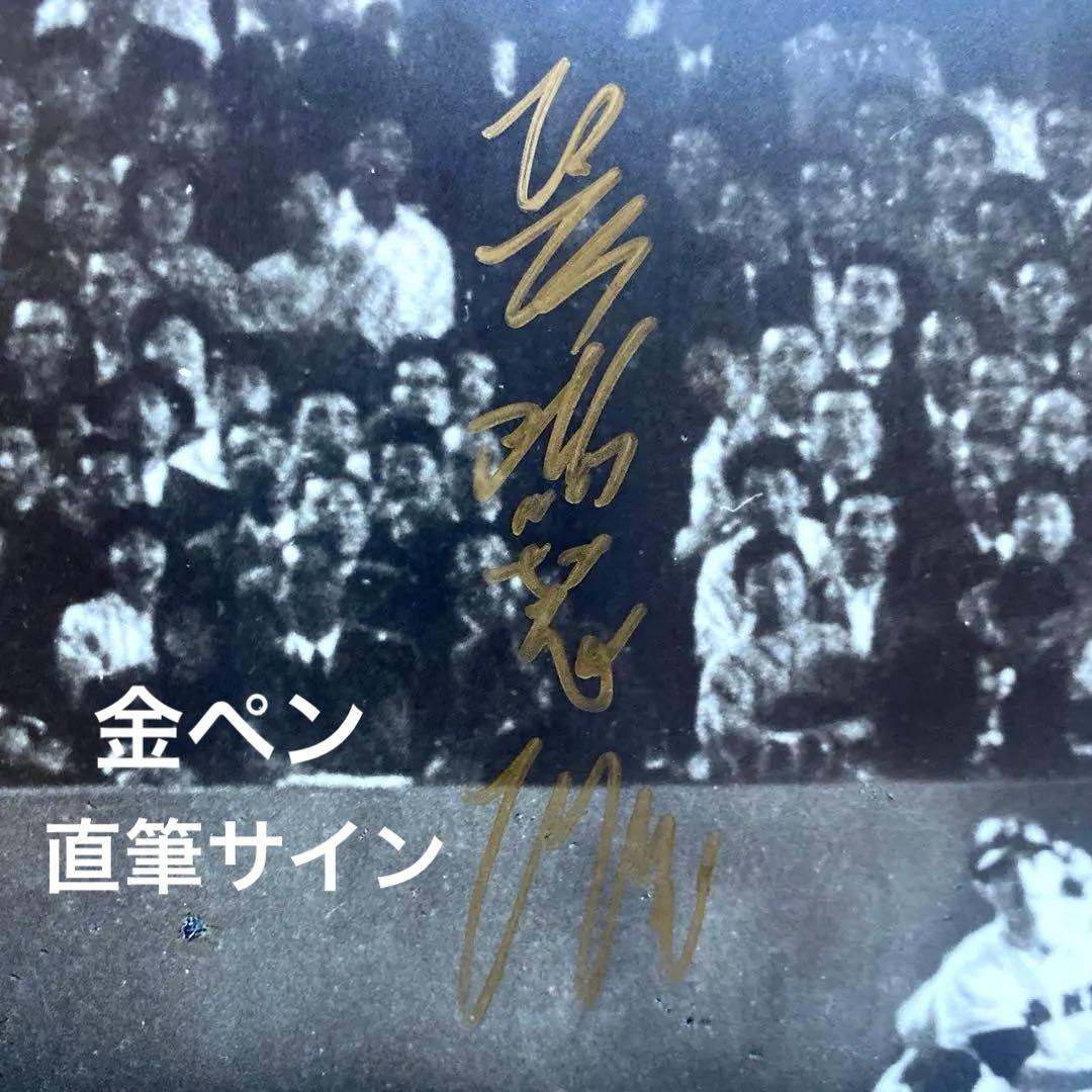 【お宝写真パネル】1959年6月25日　サヨナラ展覧アーチ　長嶋茂雄　直筆サイン