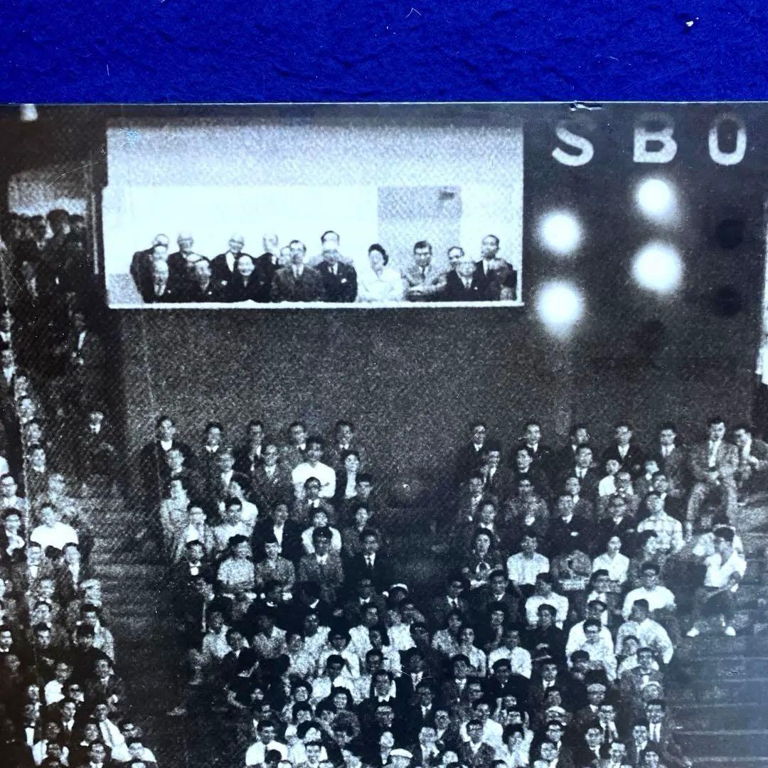 【お宝写真パネル】1959年6月25日　サヨナラ展覧アーチ　長嶋茂雄　直筆サイン