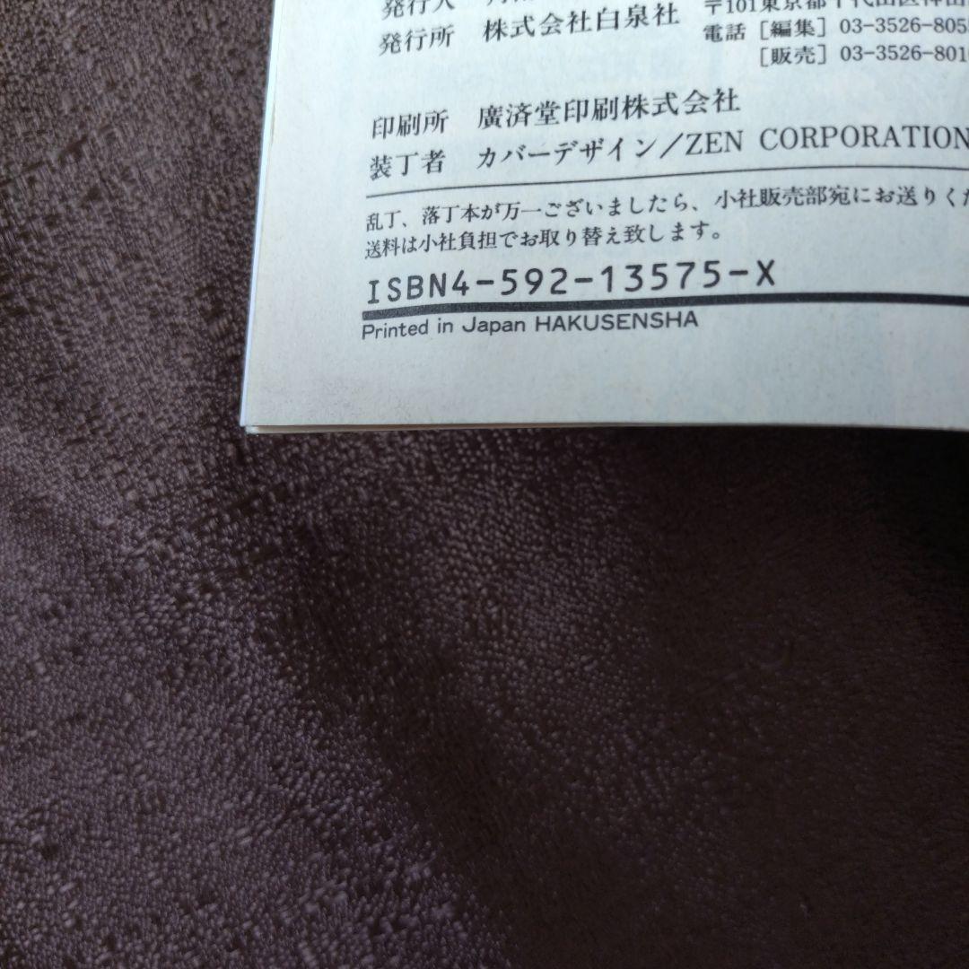 ベルセルク　三浦建太郎　1〜41巻セット　15〜25・27〜41巻は初版