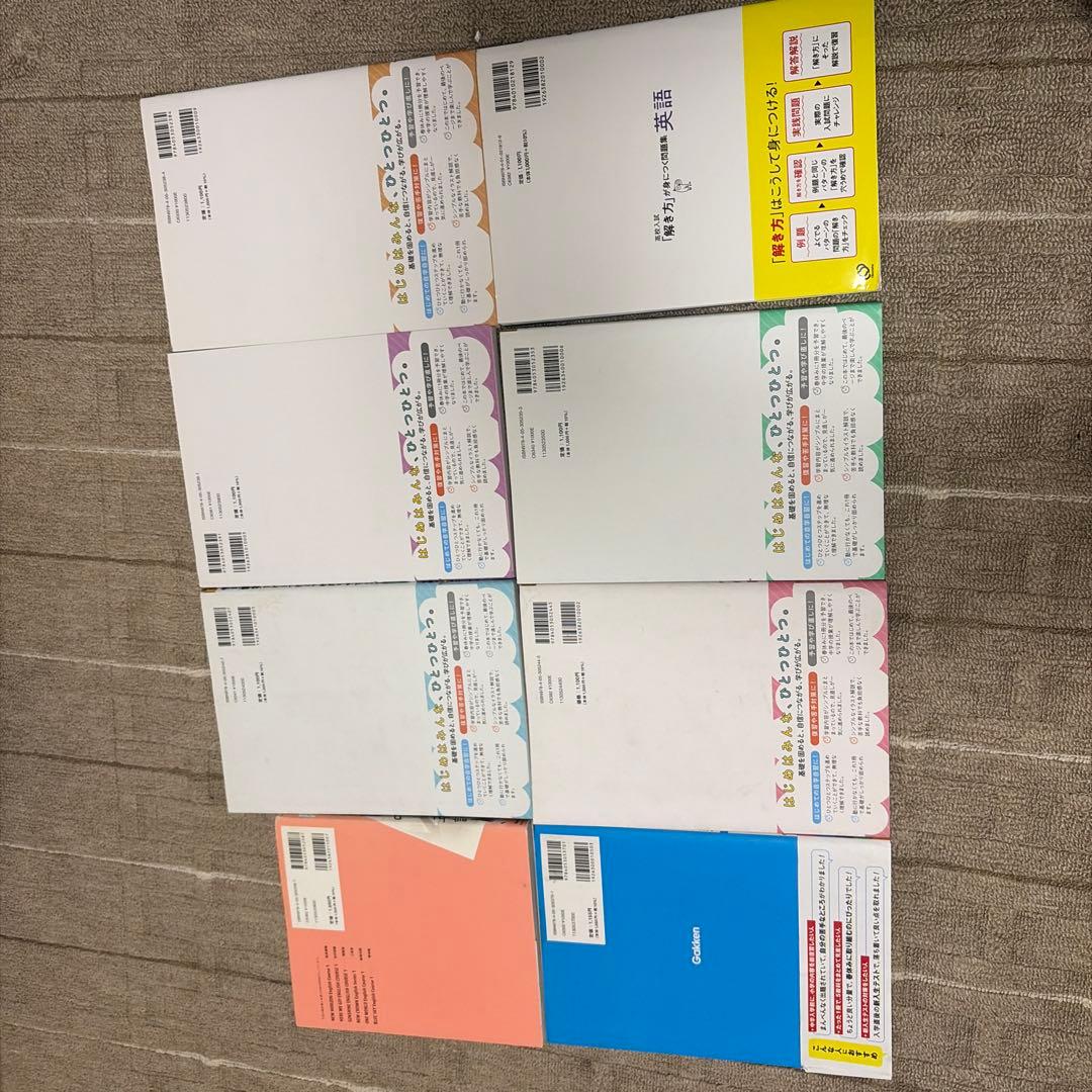 ひとつひとつわかりやすくシリーズなど全8冊