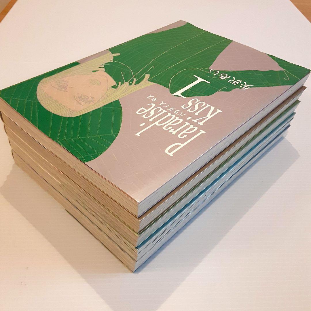 矢沢あい 4作品 全巻セット