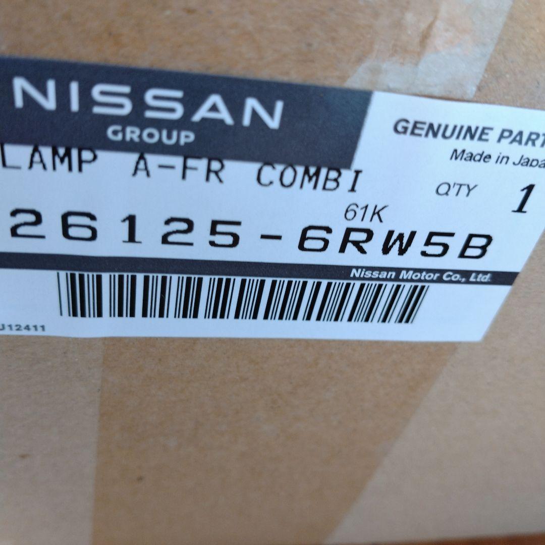 日産エクストレイルT33左側コンビランプ