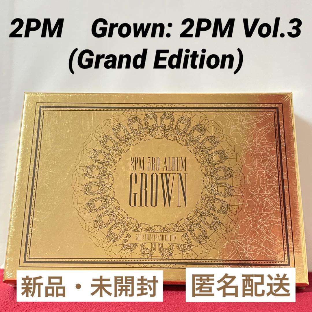 ⑦　2PM　Grown: 2PM Vol.3 (Grand Edition)