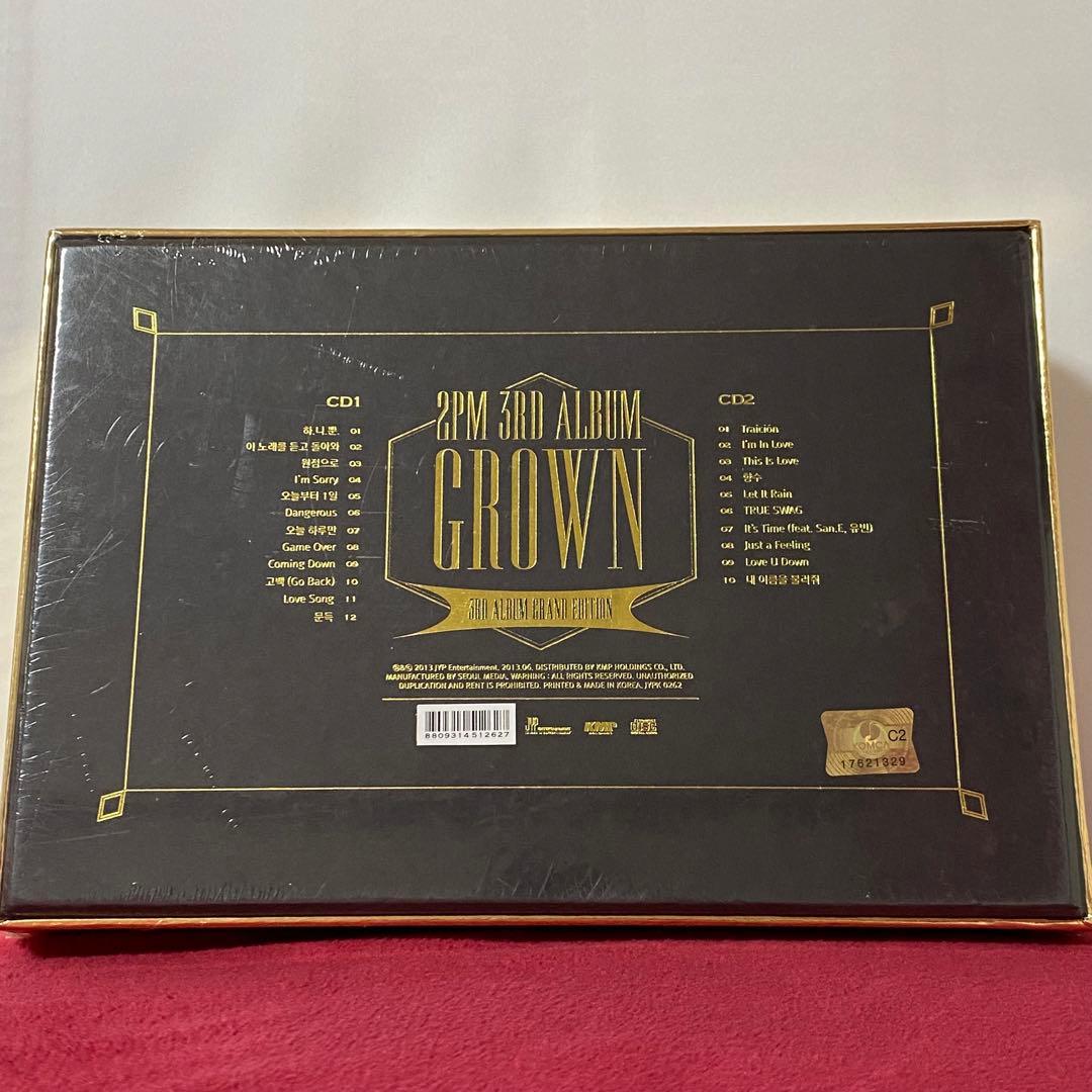 ⑦　2PM　Grown: 2PM Vol.3 (Grand Edition)