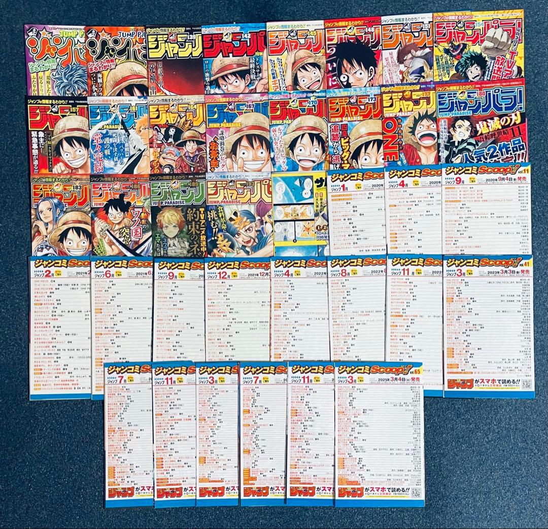 (11) ワンピース　全112巻初版本　帯☆チラシ全巻 ＋ おまけ