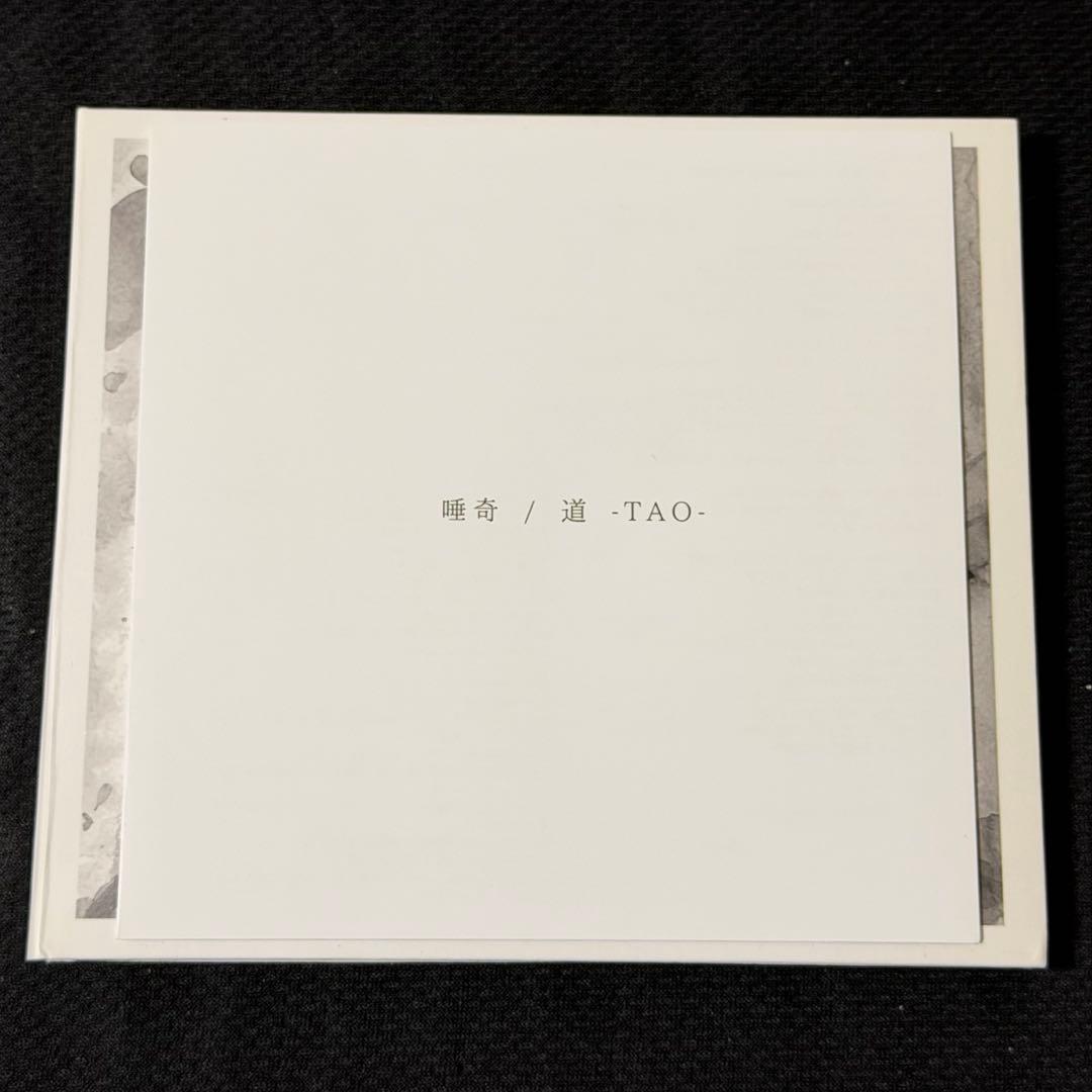 唾奇 TAO / CD