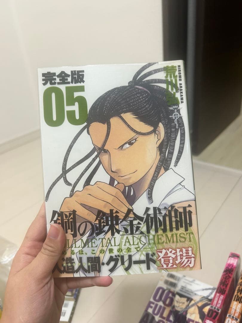 GCデラックス版 鋼の錬金術師 1〜18巻 全巻セット 状態良好