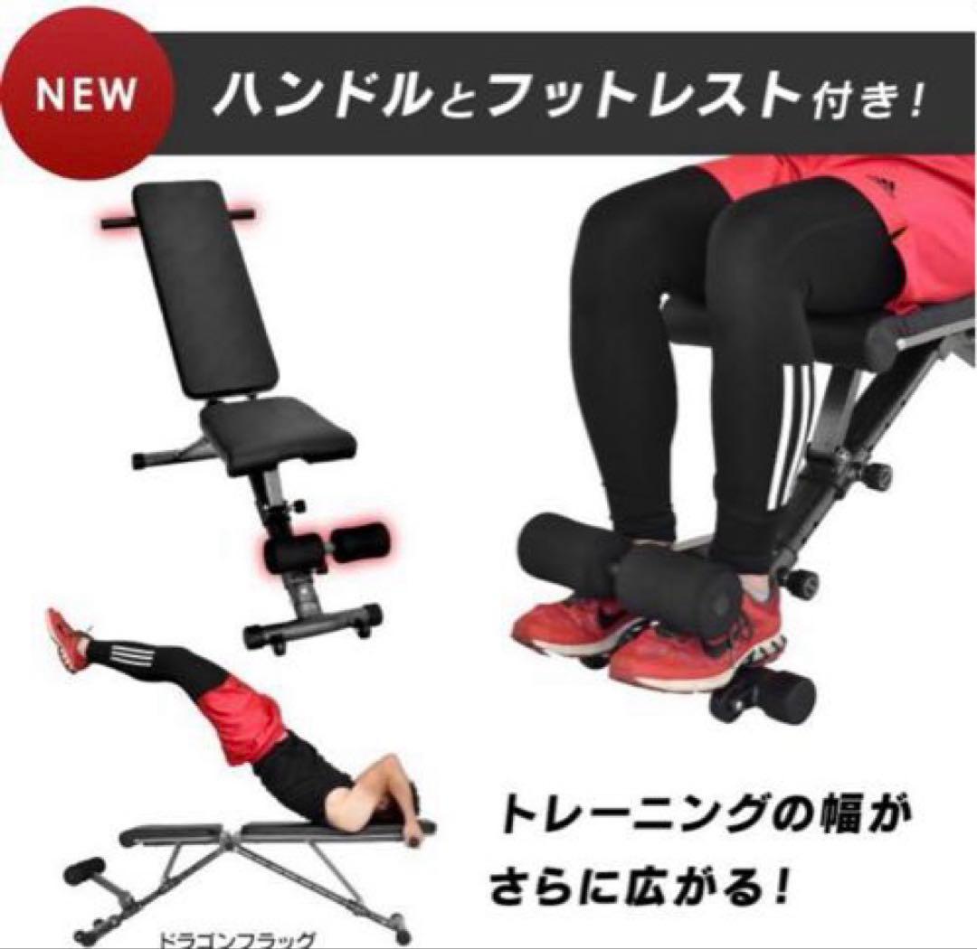 トレーニングベンチ アジャスタブルベンチ BARWING 4WAY 調整可能
