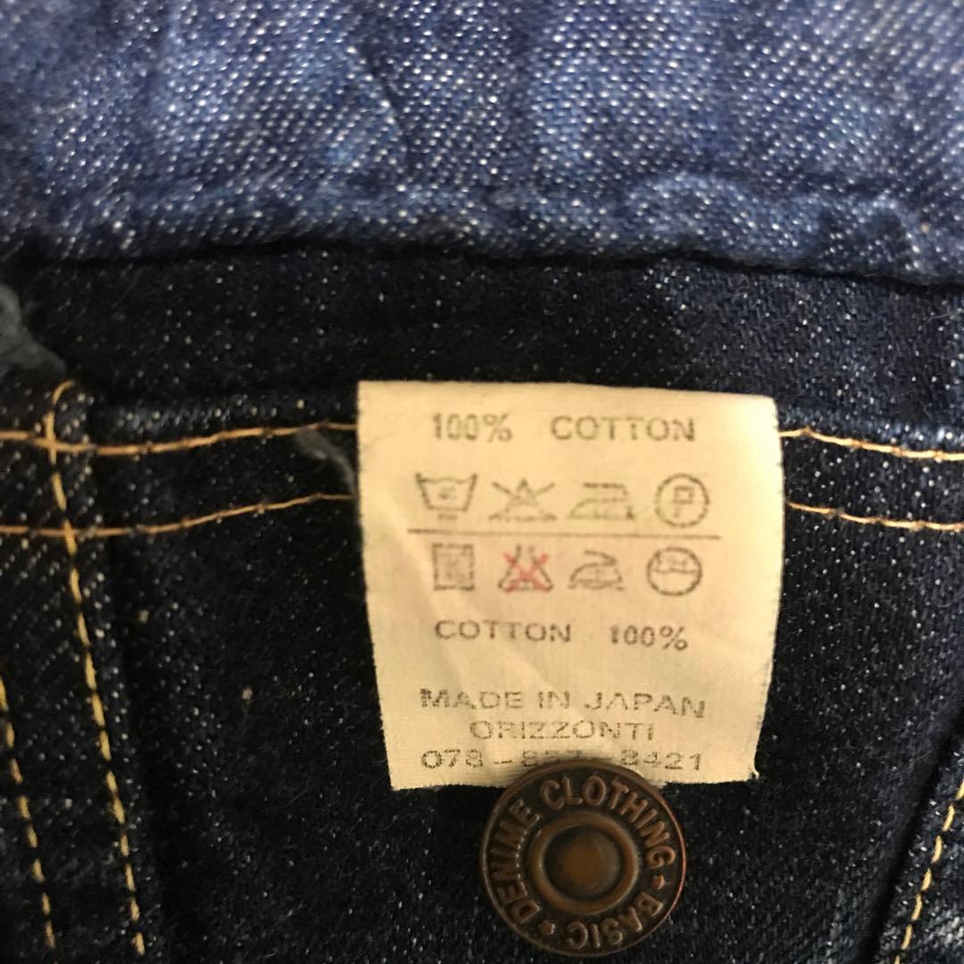 【22日AMまで】DENIME 3rd 557 XX生地 38 オリゾンティ